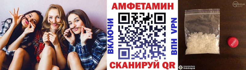 Amphetamine Premium  Купить  Кизел 
