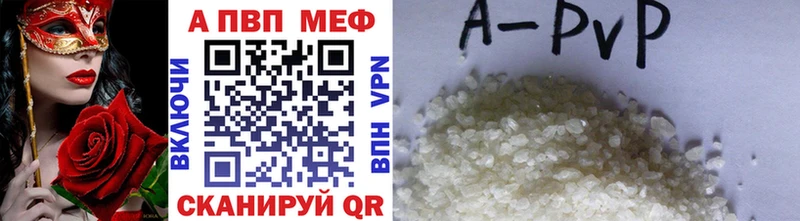 А ПВП мука  Купить  Кизел 