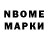 Amphetamine Розовый snow tuft