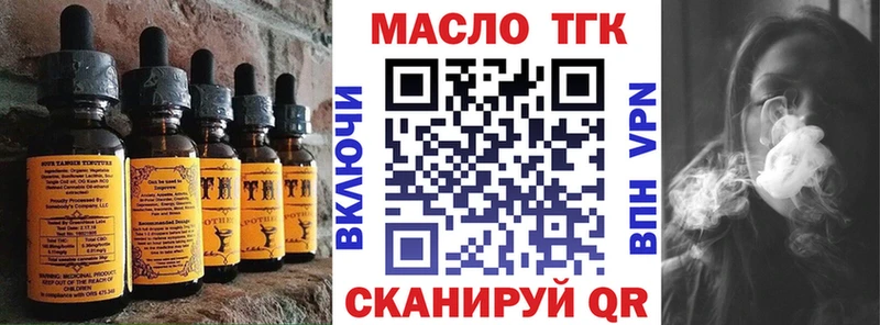 Купить  Кизел  Печенье с ТГК марихуана 