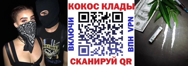 Cocaine Боливия  Купить где  Кизел 