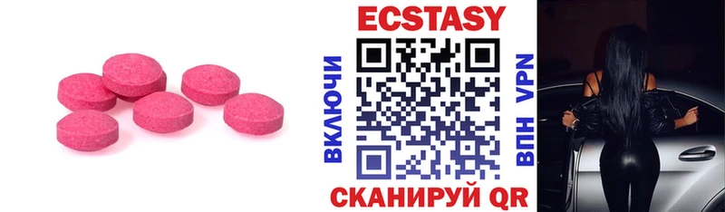 Купить закладки  Кизел  Ecstasy таблы 