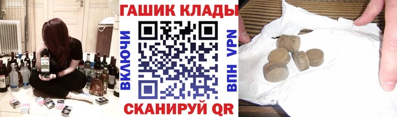 Купить  Кизел  ГАШ гарик 