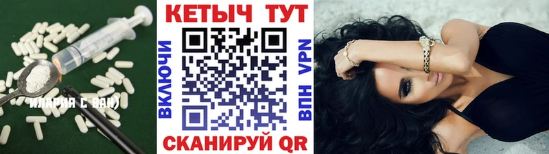 Кетамин VHQ  Купить  Кизел 