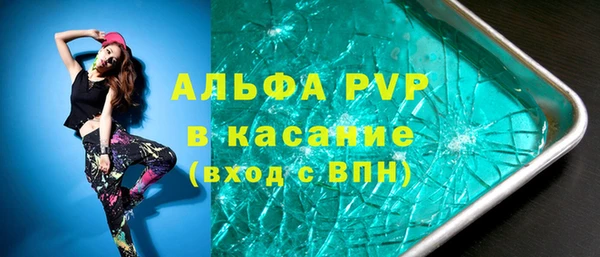 скорость mdpv Елабуга