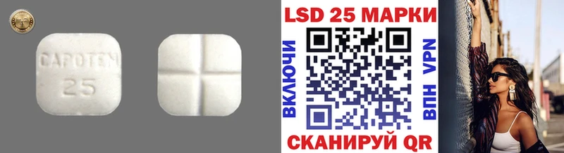ЛСД экстази ecstasy  Купить где  Кизел 