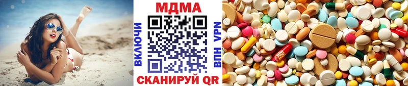 МДМА VHQ  Купить где  Кизел 