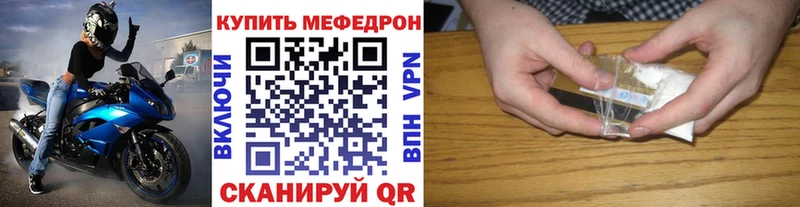 Купить закладки  Кизел  МЯУ-МЯУ 4 MMC 