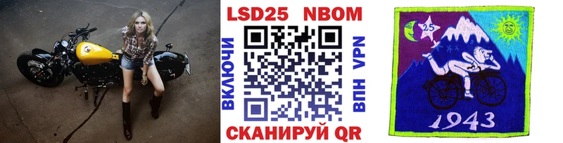 Марки N-bome 1,8мг Купить Кизел