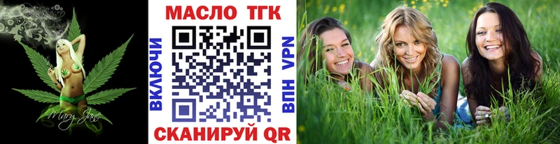 Купить  Кизел  ТГК THC oil 