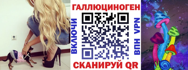 Псилоцибиновые грибы прущие грибы Кизел